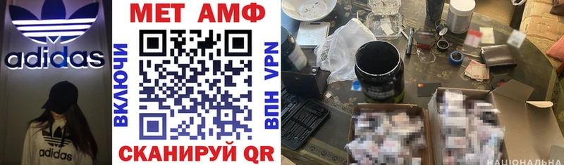 как найти наркотики  Орск  Амфетамин 97% 