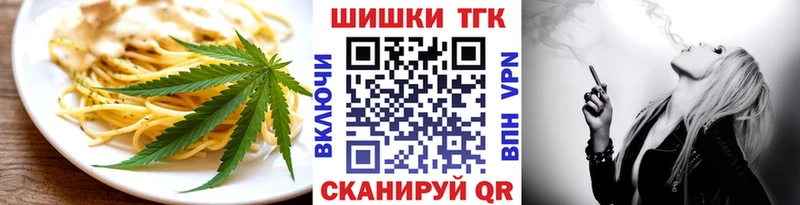 наркотики  Орск  Cannafood конопля 
