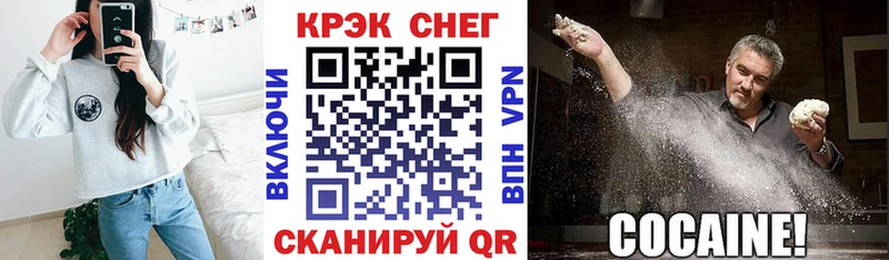 COCAIN Fish Scale блэк спрут как зайти Орск где продают