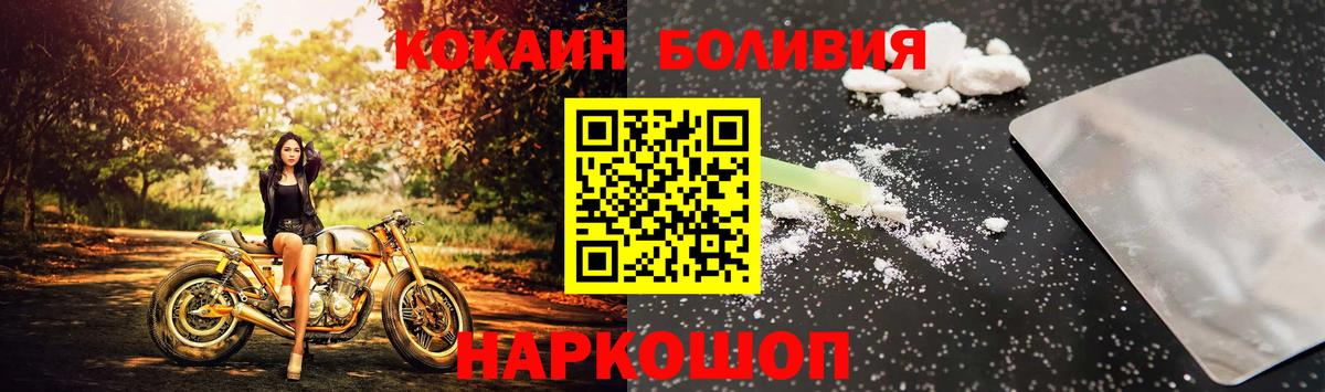 Орск  ГАШИШ  Cocaine  Вход с VPN  Меф МЯУ МЯУ   ЭКСТАЗИ 