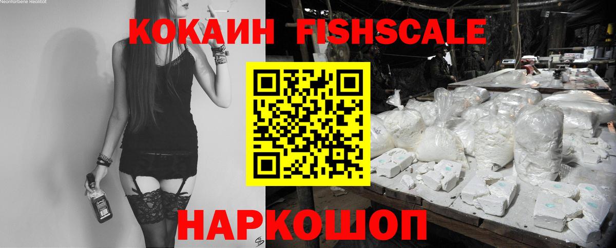 COCAIN Боливия Орск