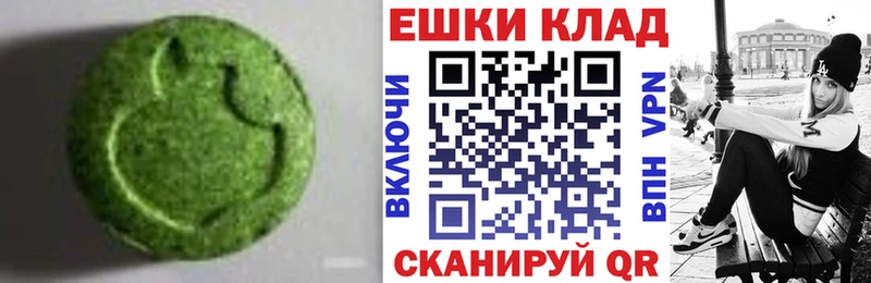 продажа наркотиков  Орск  ЭКСТАЗИ TESLA 