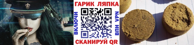 OMG зеркало  Орск  ГАШИШ hashish 