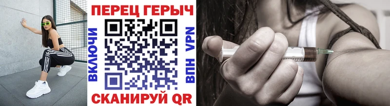 Героин VHQ  Орск 
