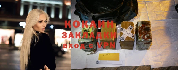 первитин Новозыбков