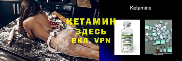 первитин Новозыбков