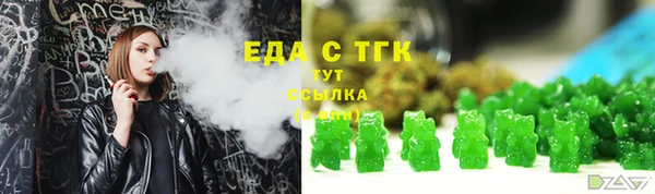 первитин Новозыбков