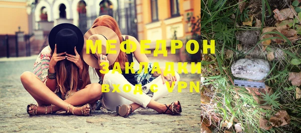 mdpv Новокубанск