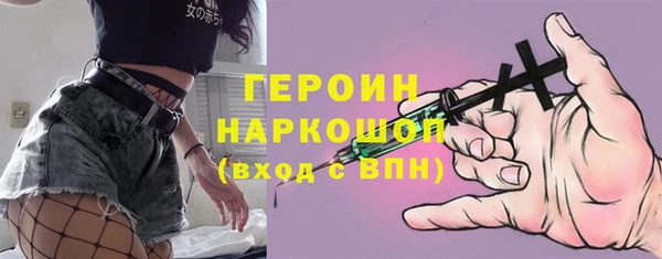 первитин Новозыбков