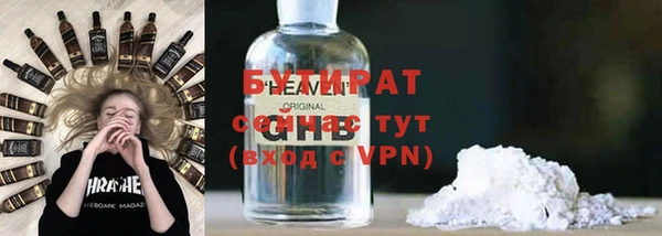 первитин Новозыбков