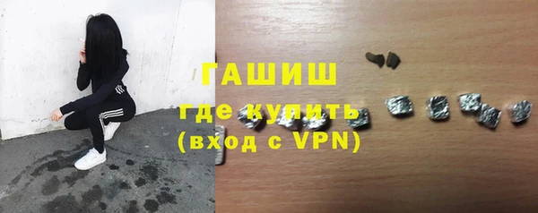 первитин Новозыбков