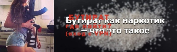 mdpv Новокубанск