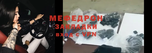 первитин Новозыбков