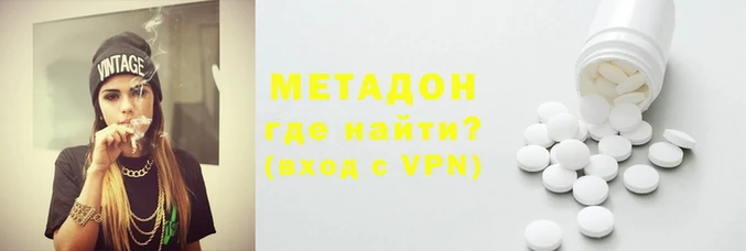 mdpv Новокубанск