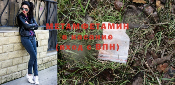 mdpv Новокубанск