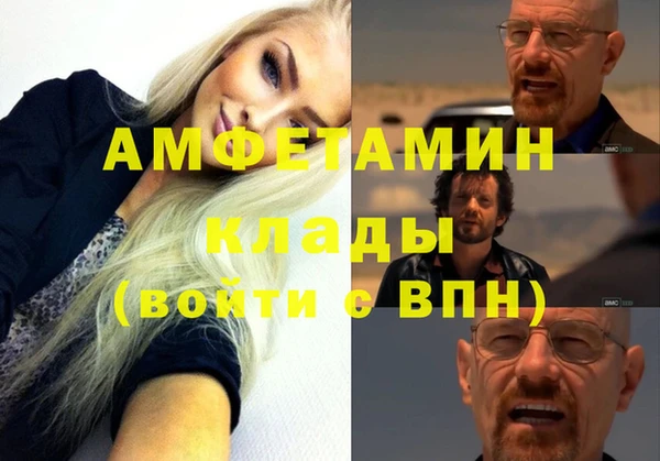 первитин Новозыбков