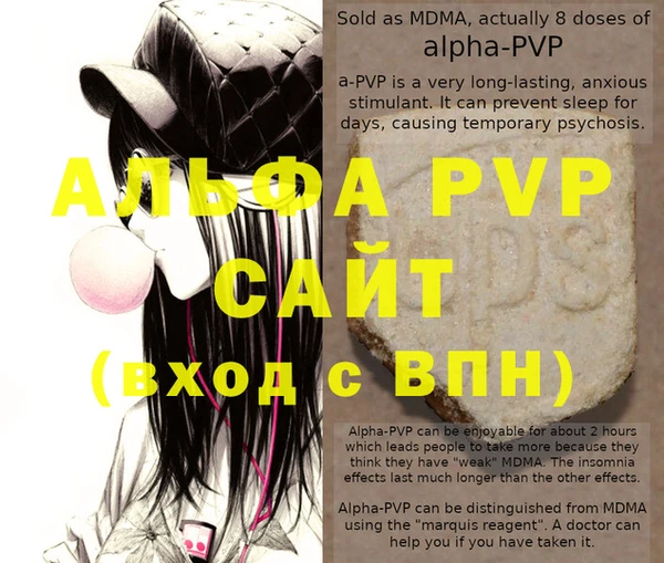 mdpv Новокубанск