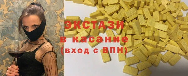 первитин Новозыбков