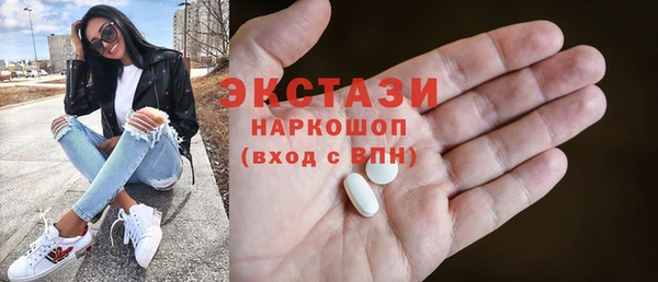 первитин Новозыбков