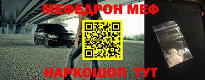 амфетамин Гусев