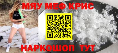 прущий лед Гусиноозёрск