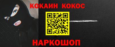 амфетамин Гусев