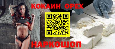 прущий лед Гусиноозёрск