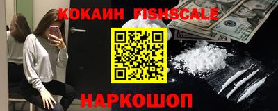 амфетамин Гусев