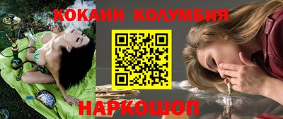 прущий лед Гусиноозёрск