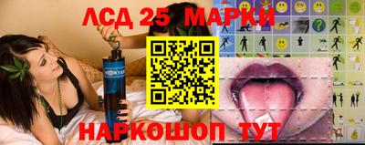 амфетамин Гусев