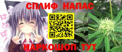 амфетамин Гусев