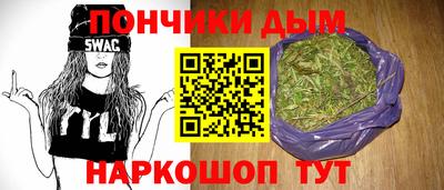 прущий лед Гусиноозёрск