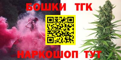прущий лед Гусиноозёрск