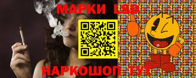 марки nbome Абинск