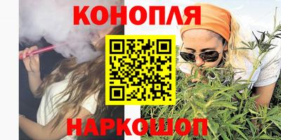 амфетамин Гусев