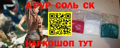амфетамин Гусев