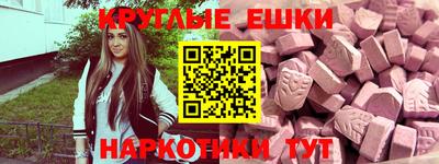 амфетамин Гусев