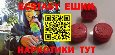 амфетамин Гусев