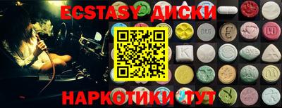 амфетамин Гусев