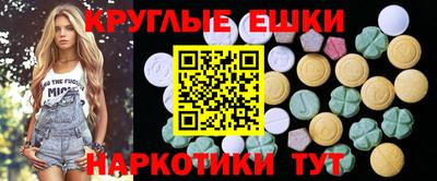 ECSTASY Гусь-Хрустальный