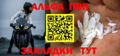прущий лед Гусиноозёрск