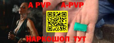 прущий лед Гусиноозёрск