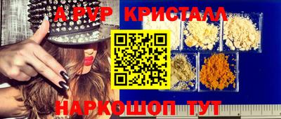 амфетамин Гусев