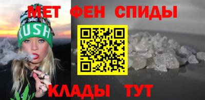 амфетамин Гусев