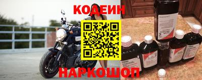 прущий лед Гусиноозёрск