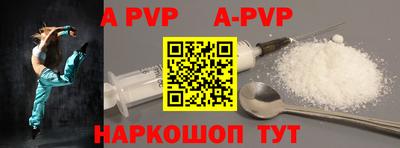 прущий лед Гусиноозёрск