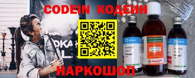 прущий лед Гусиноозёрск