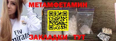 прущий лед Гусиноозёрск