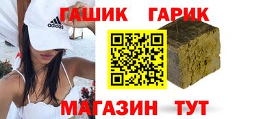 прущий лед Гусиноозёрск
