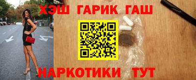 прущий лед Гусиноозёрск
